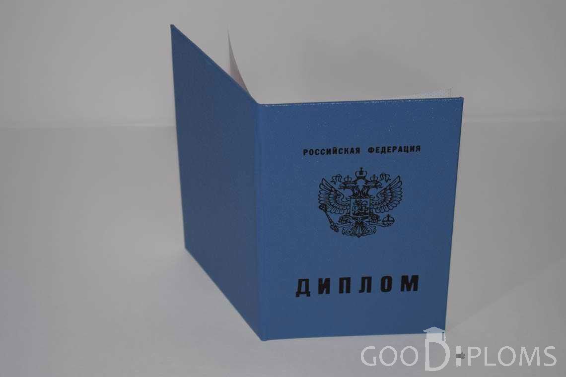 Диплом Техникума - Обратная Сторона период c 2011 по 2013 год - Львов