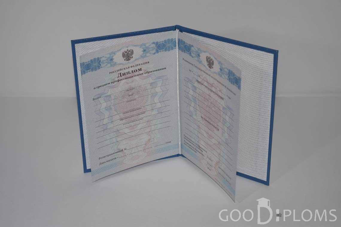 Диплом Техникума период c 2011 по 2013 год - Львов